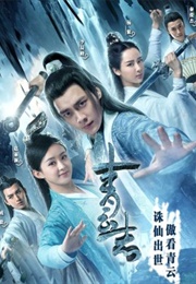 Noble Aspirations (2016)