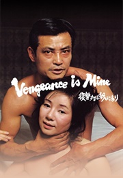 Vengence Is Mine (1979)