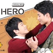 History: My Hero (2017)