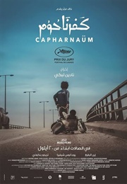 Lebanon - Capernaum (2018)