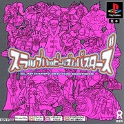 Slap Happy Rhythm Busters (PlayStation, 2000)