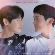 First Love Again (2022)