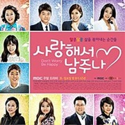 A Little Love Never Hurts