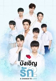 Love by Chance 2: A Chance to Love (2020)