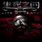 Life or Death 2: Legend of Doomsday