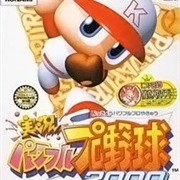 Jikkyō Powerful Pro Yakyu 2000