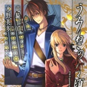 Umineko When They Cry Episode 7: Requiem of the Golden Witch