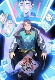 Villain Initialization (Cuzn Moyou Tangman Culture)