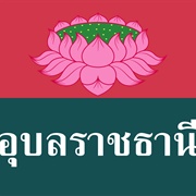 Ubon Ratchathani