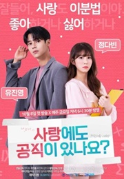 Is There Equation in Love? (2022)