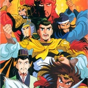 Yokoyama Mitsuteru Sangokushi