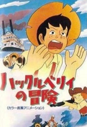 Huckleberry No Bouken (1976)