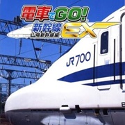 Densha De Go! Sanyo- Shinkansen EX