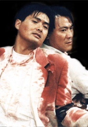 Ah Jong and Li – the Killer (1989)