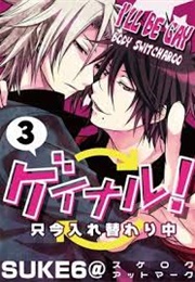 I'll Be Gay! Body Switcharoo ((Email Protected])