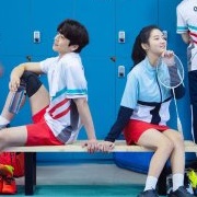 Love All Play (2022)