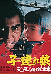 Lone Wolf and Cub: Baby Cart to Hades (1972)