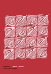 Poemotion 3 (Takahiro Kurashima)