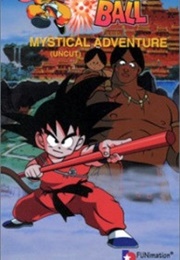 Dragon Ball Movie 3: Mystical Adventure (1988)