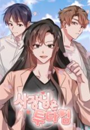 Double Binded by Love (Esam)