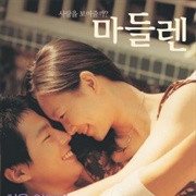 Madeleine Korean Movie