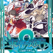 Labyrinth of Touhou 2