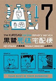 The Kurosagi Corpse Delivery Service, Vol 7 (Eiji Otsuka)