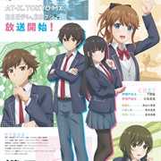 My Stepmom's Daughter Is My Ex