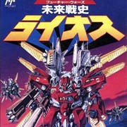 Future Soldier - Lios