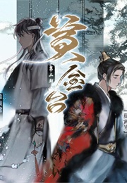 Golden Stage (Cang Wu Bin Bai)