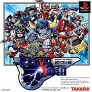 Shin Sedai Robot Senki: Brave Saga