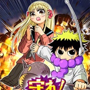 Protect Me, Shugomaru!