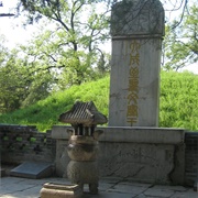 Cemetery of Confucius (Qufu, China)