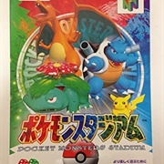 Pocket Monsters' Stadium