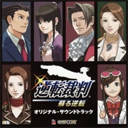 Masakazu Sugimori & Naoto Tanaka - Phoenix Wright: Ace Attorney Original Soundtrack