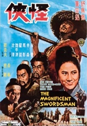 The Magnificent Swordsman (1968)