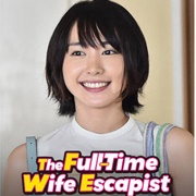 Full-Time Wife Escapist