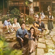 Meet Yourself (2023)