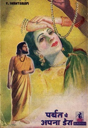 Parbat Pe Apna Dera (1944)