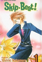Skip Beat! Vol. 1 (Yoshiki Nakamura)