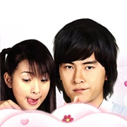 It Started With a Kiss (Taiwanese)