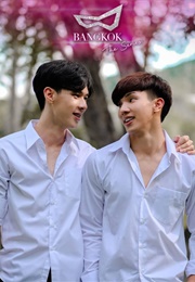 Bangkok (2020)