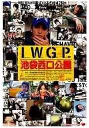 Ikebukuro West Gate Park (2000)