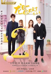 Dragon Day, You're Dead 2 (2018)