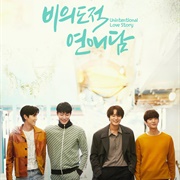 Unintentional Love Story (2023)