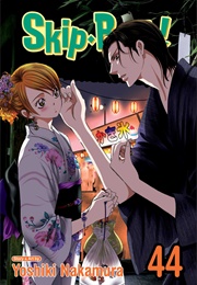 Skip Beat! Vol. 44 (Yoshiki Nakamura)