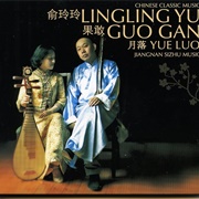Yue Luo: Jiangnan Sizhu Music