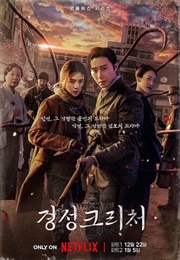 Gyeongseong Creature (2023)