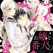 A Girl & Her Guard Dog