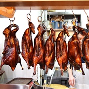 Hong Kong Roast Goose